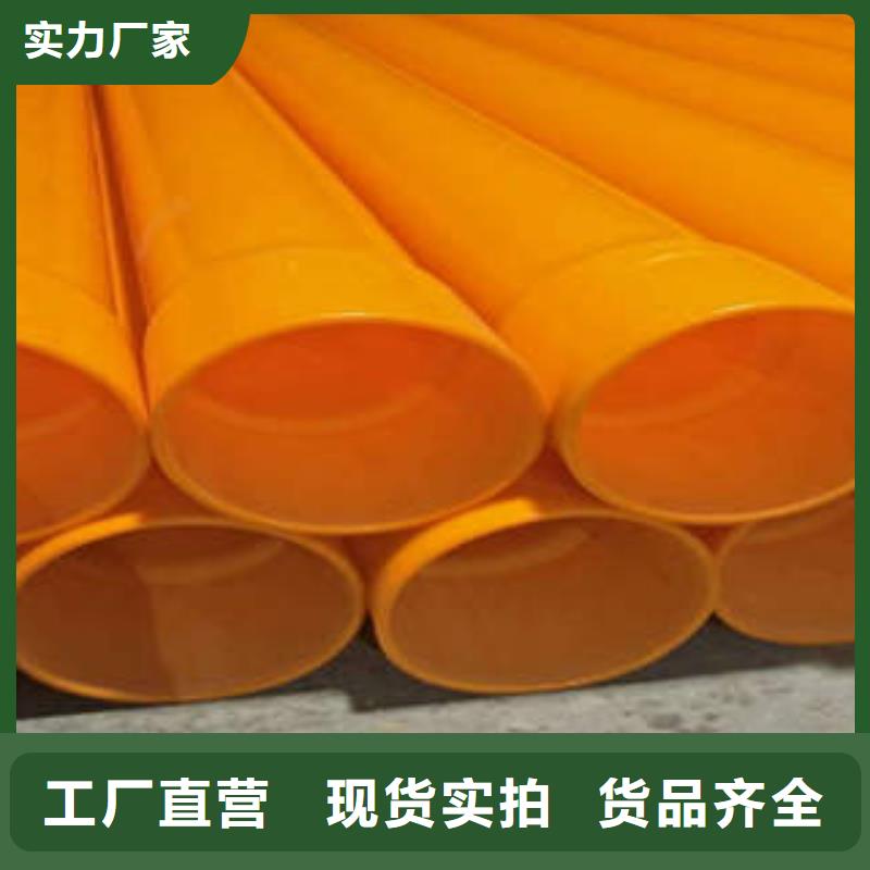 发货速度快的MPP电力管厂家