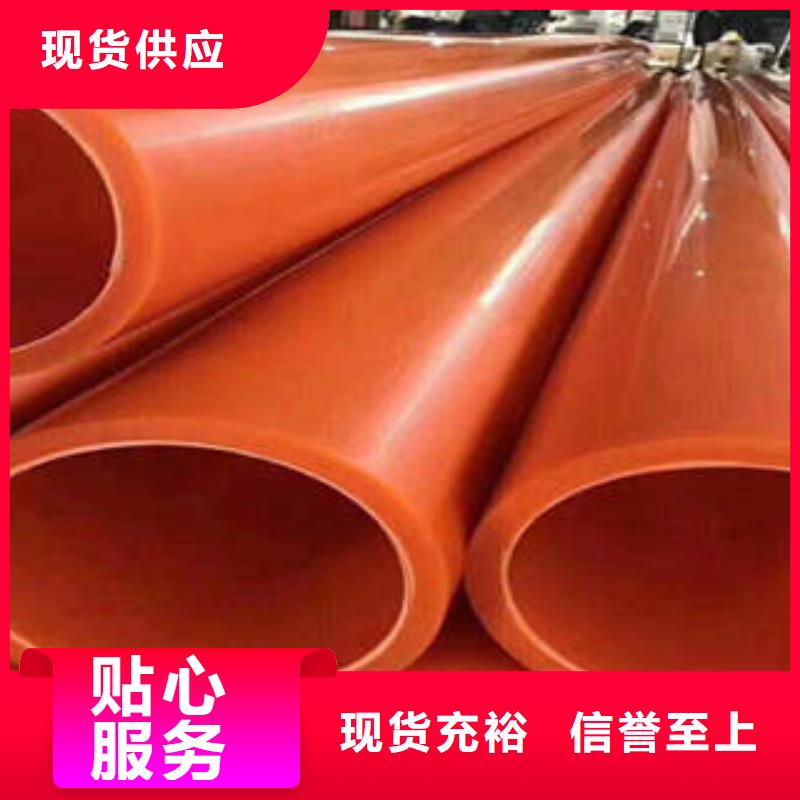 MPP电力管生产厂家|MPP电力管定制