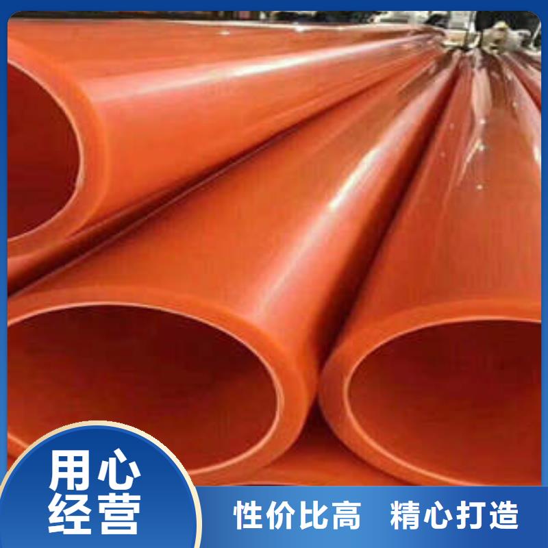供应批发MPP电力管-放心