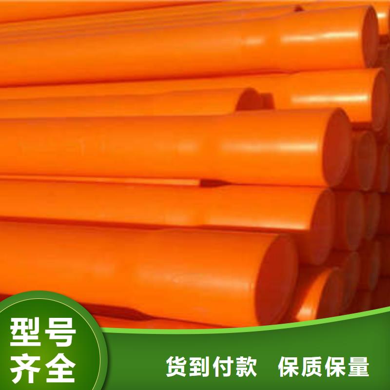 发货速度快的MPP电力管厂家