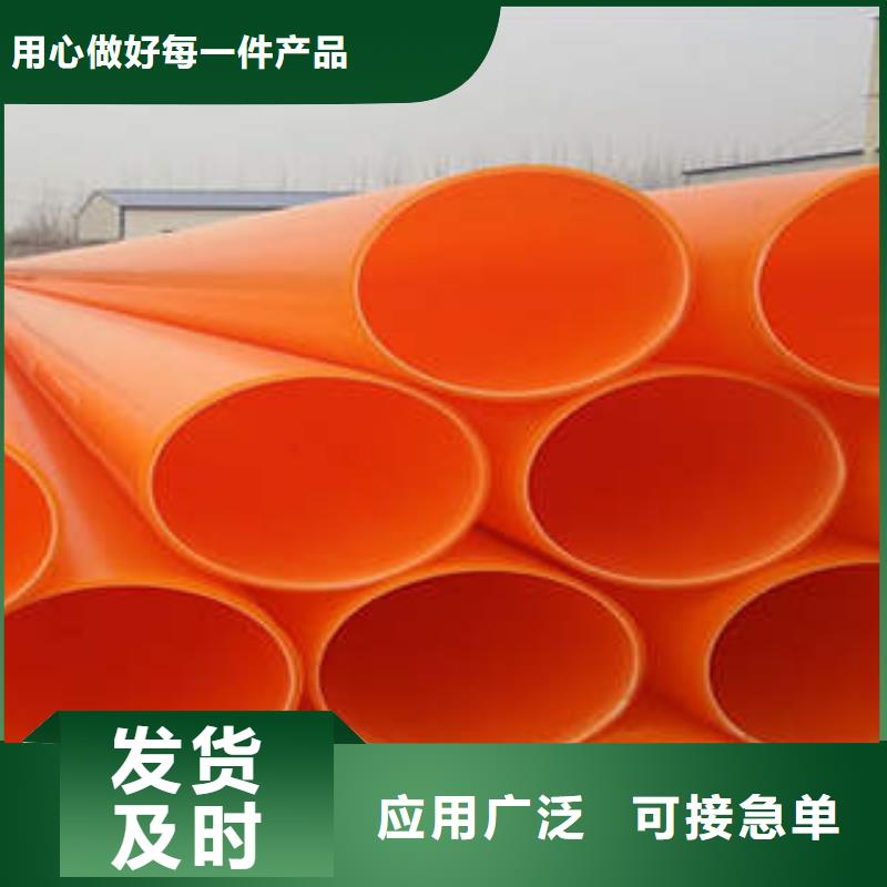 卖MPP电力管的实力厂家
