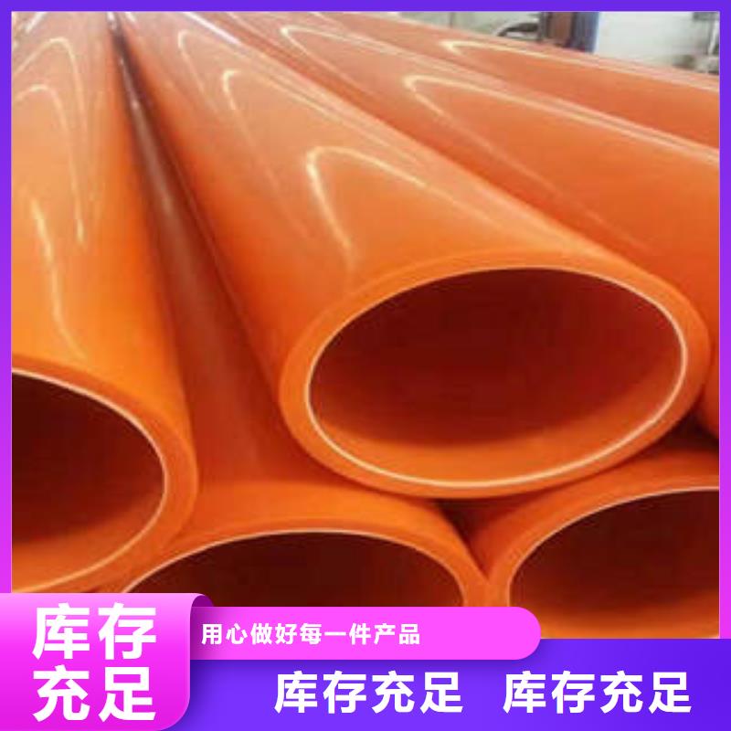 MPP电力管定做
