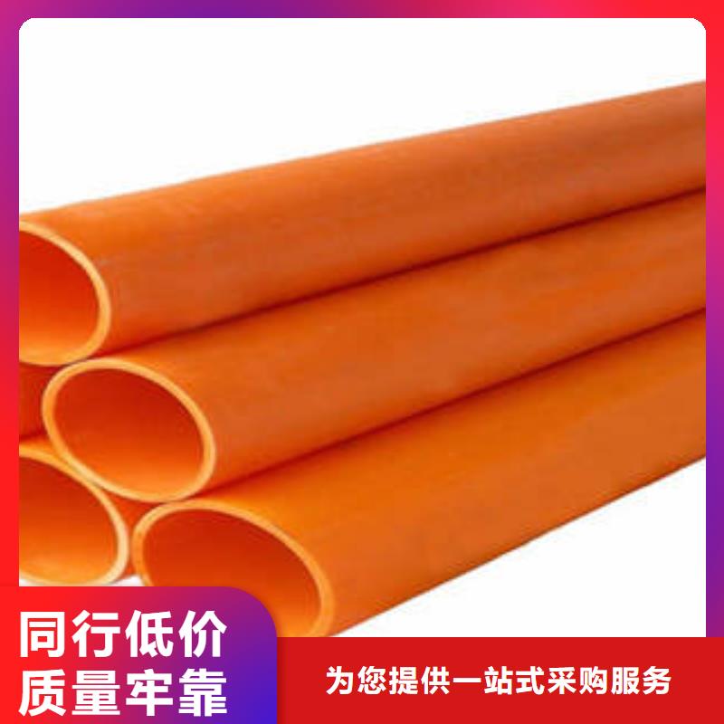 MPP电力管行业品牌厂家