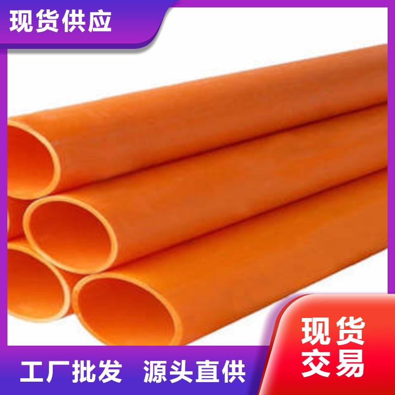 生产MPP电力管厂家-可定制