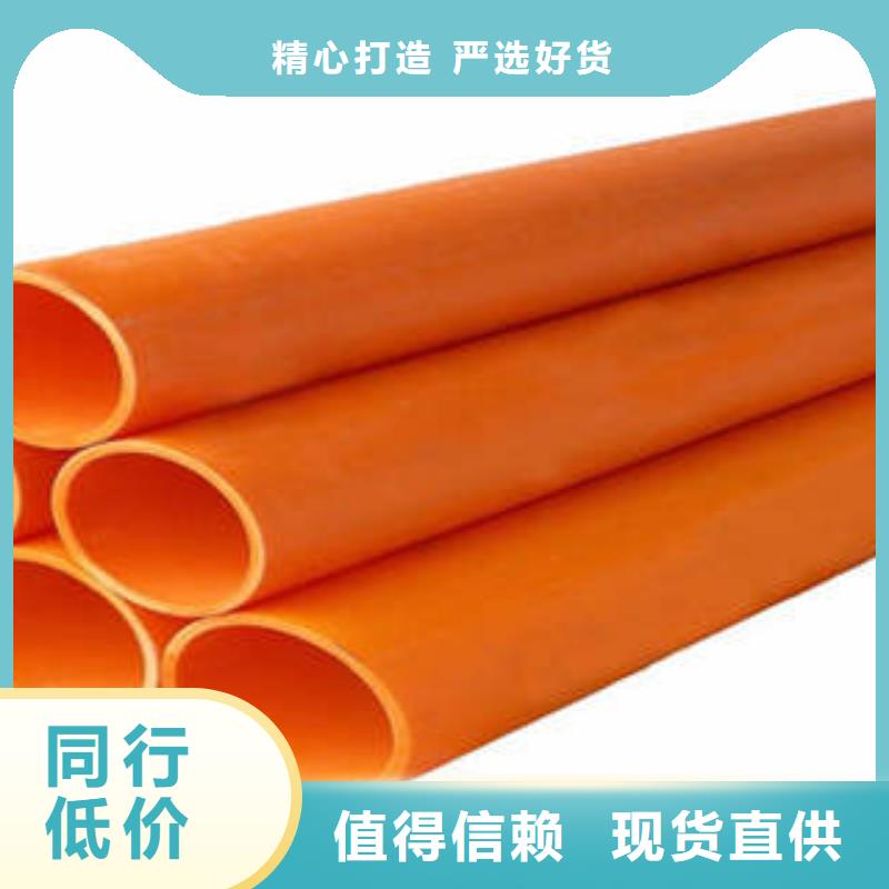 MPP电力管-MPP电力管服务优