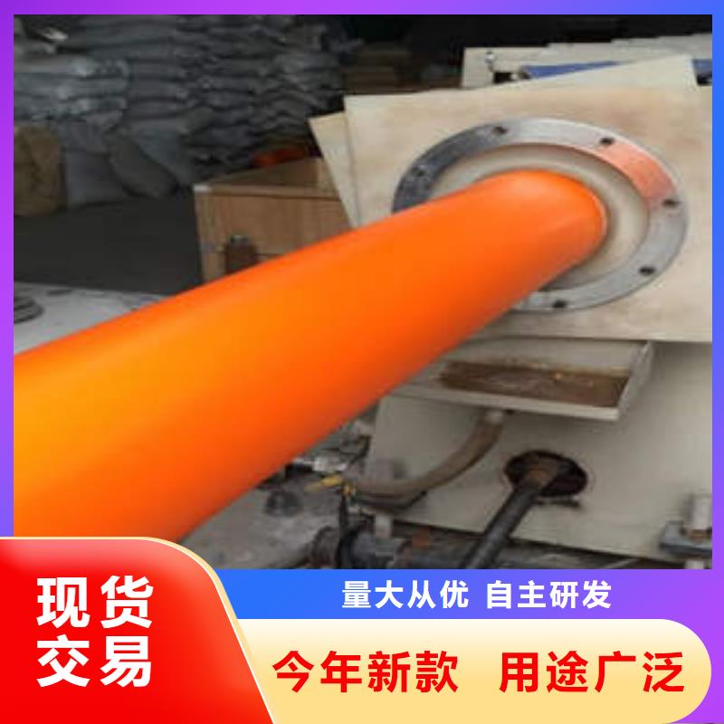 质量好的MPP电力管厂家批发