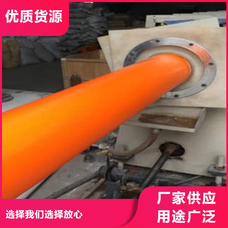 MPP电力管以诚为本欢迎咨询