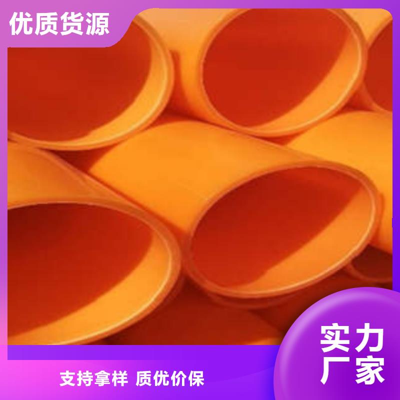 优质MPP电力管的销售厂家