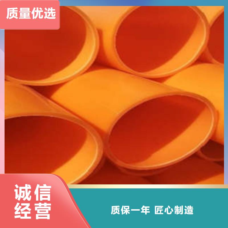 MPP电力管行情报价