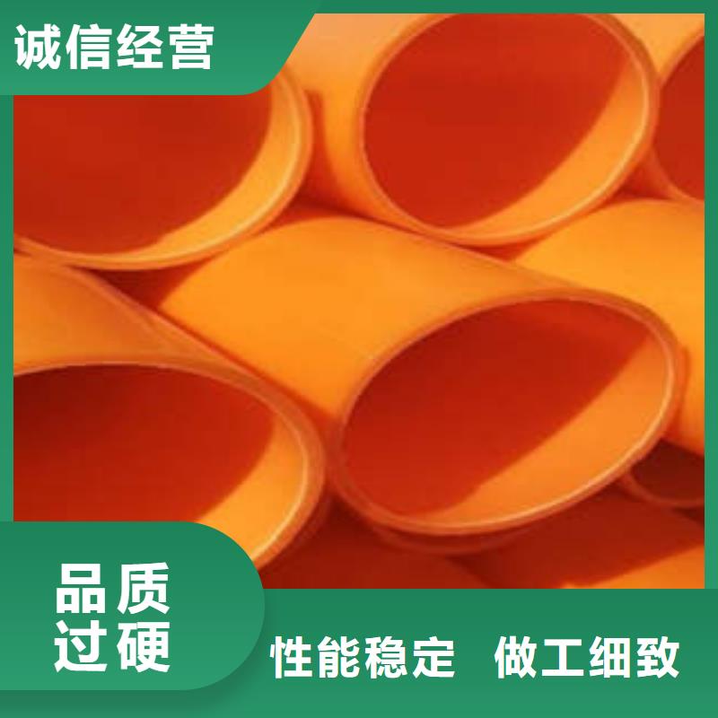供应批发MPP电力管-放心