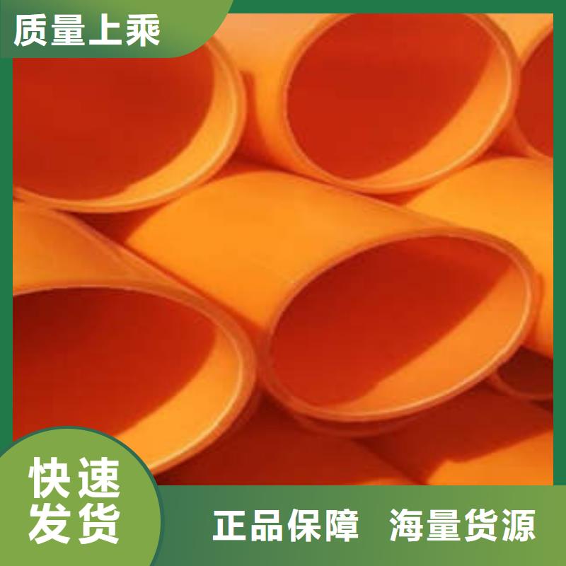 MPP电力管-钜惠来袭