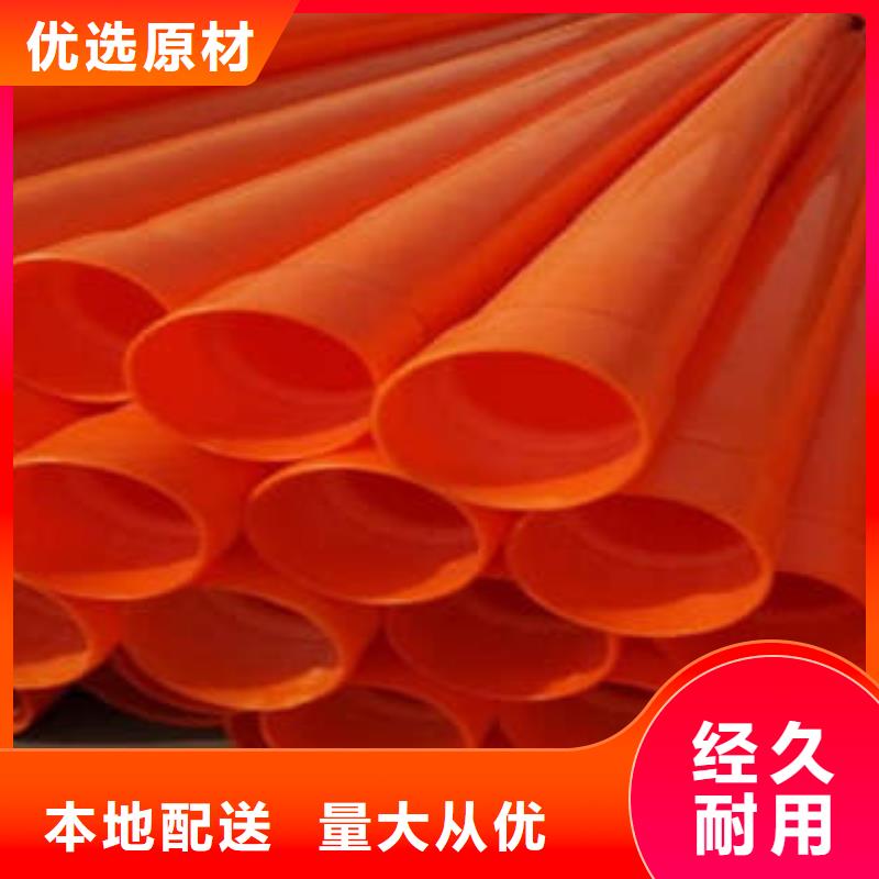 MPP电力管常年供货