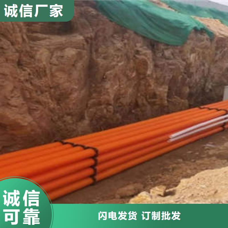 价格低的MPP电力管厂家