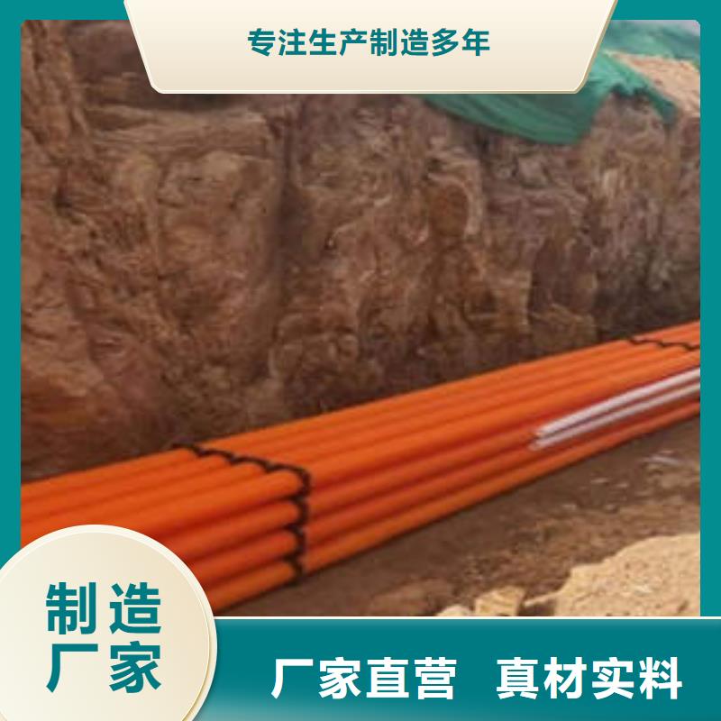 MPP电力管生产厂家-批发