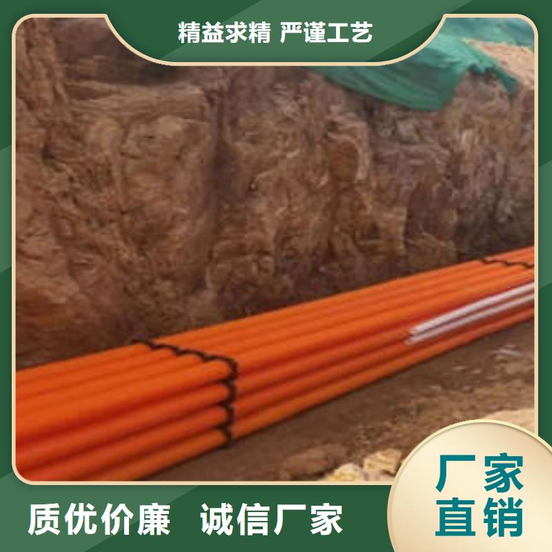优质MPP电力管的销售厂家