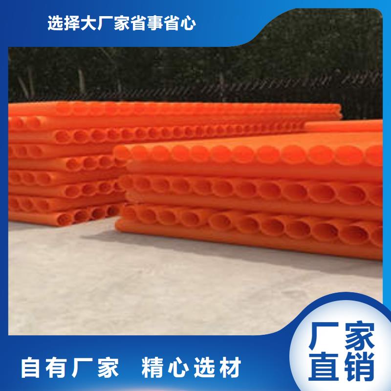 价格低的MPP电力管厂家