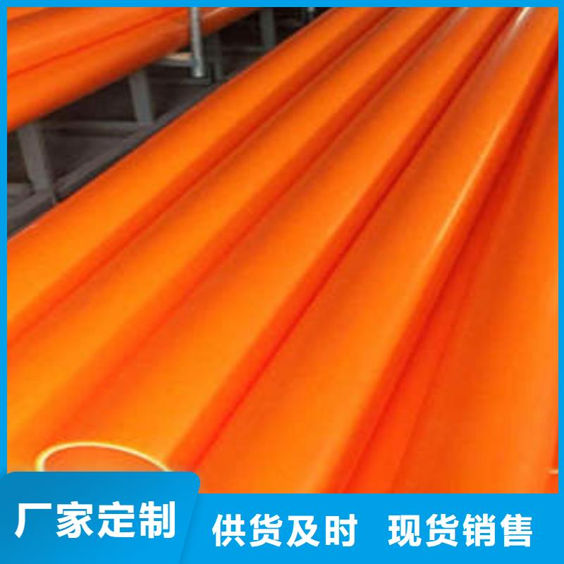 品牌的MPP电力管公司