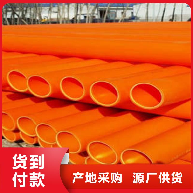 MPP电力管诚信商家