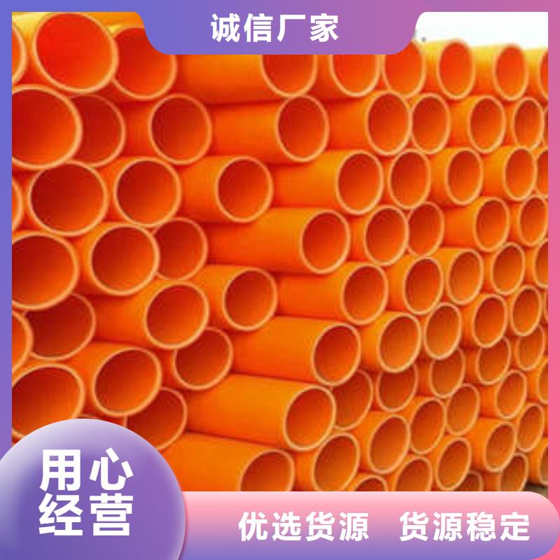 MPP电力管-MPP电力管服务优