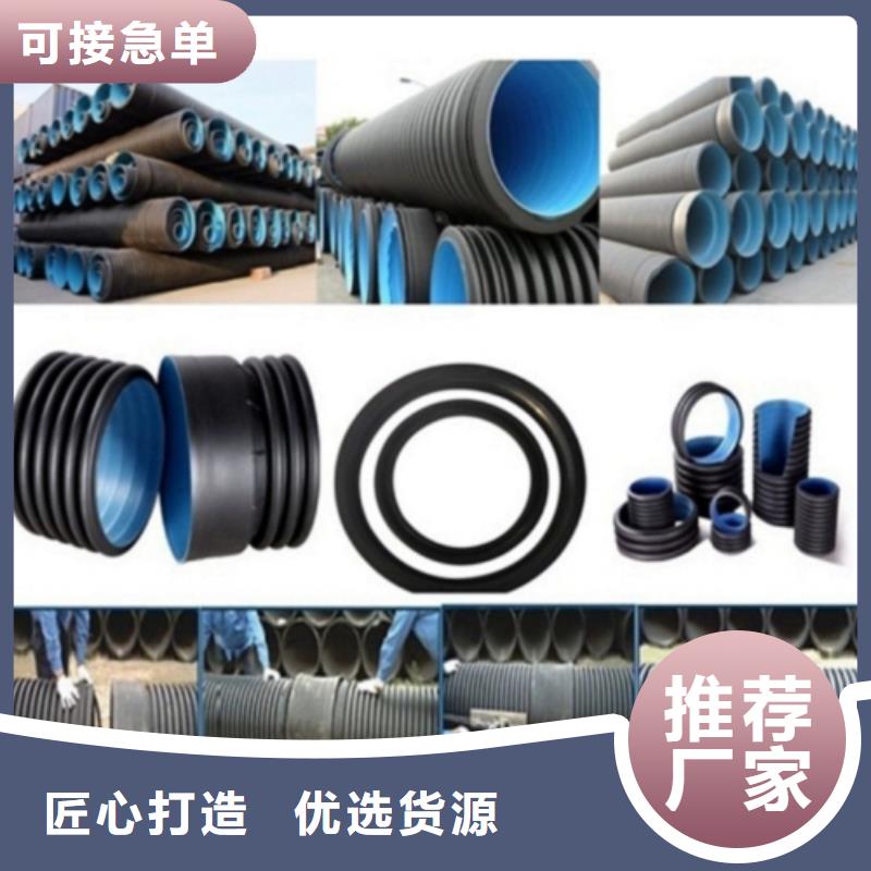 发货速度快的排水管经销商