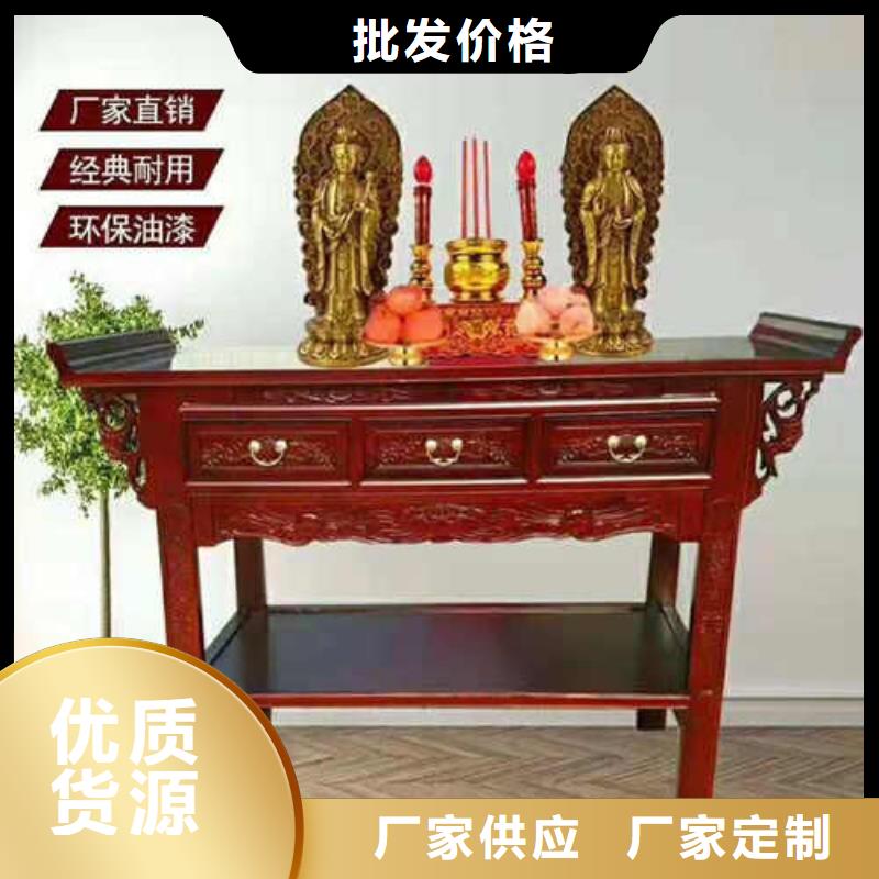 厂家定制供桌当地制造商