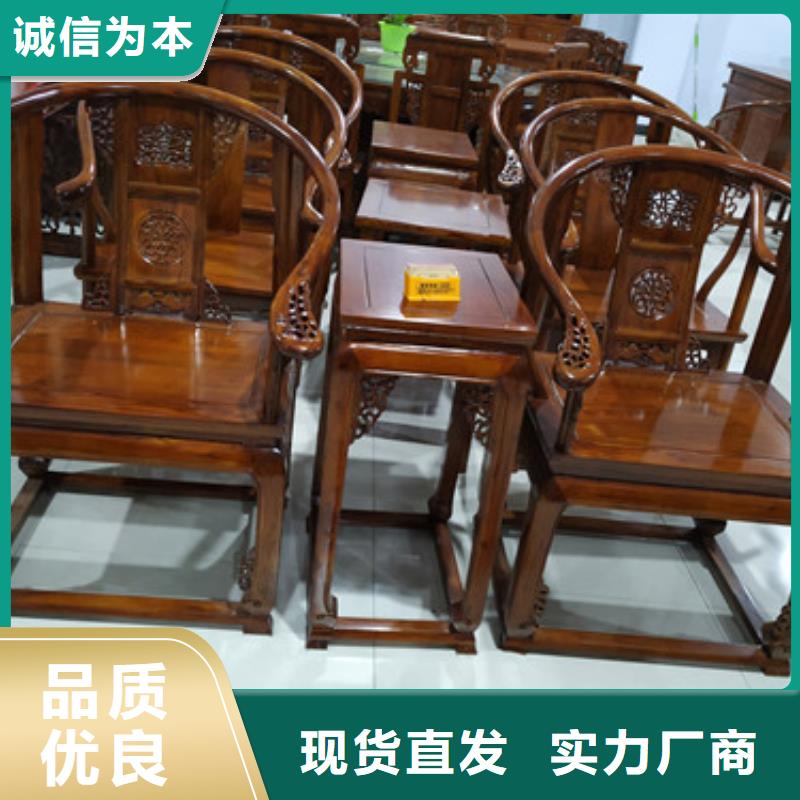 优选：圈椅