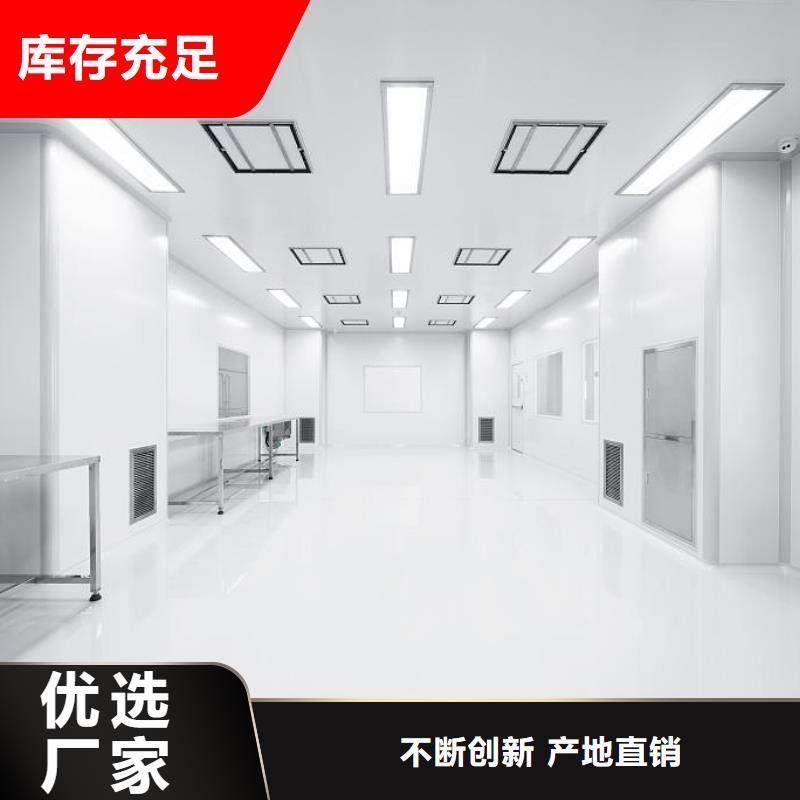 净化工程-实力厂家