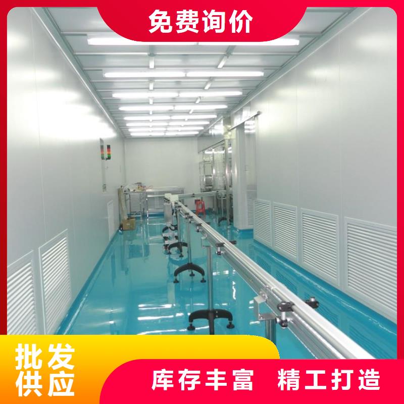 净化工程供应商