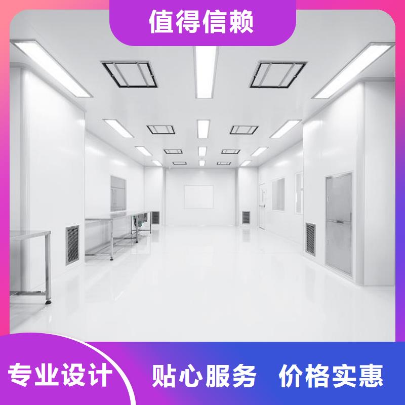 净化工程供应商可定制