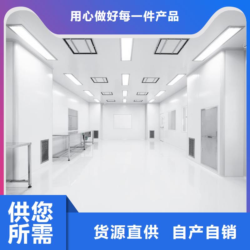 净化工程-供应厂家