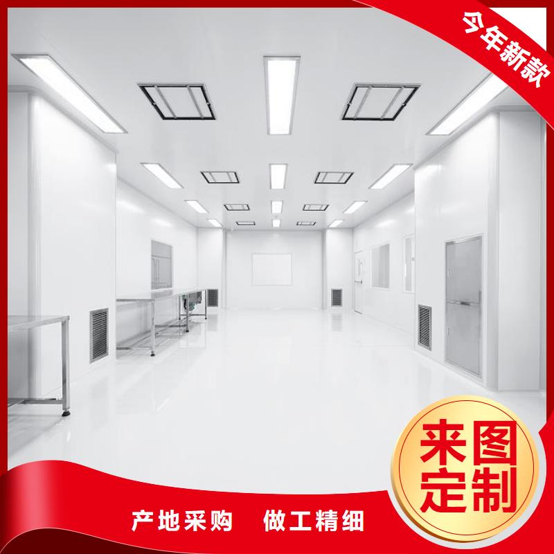 净化工程提供定制