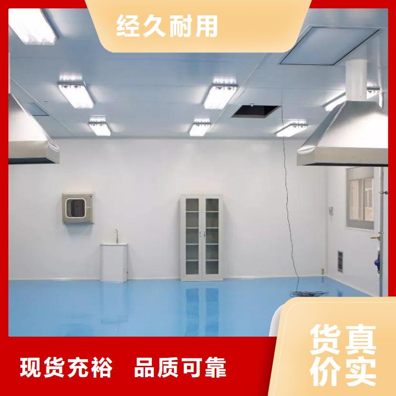 净化工程价格|厂家