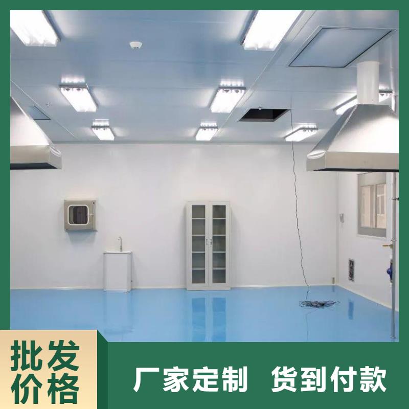 #净化工程#-性价比高