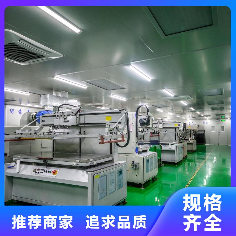 发货及时的净化工程公司