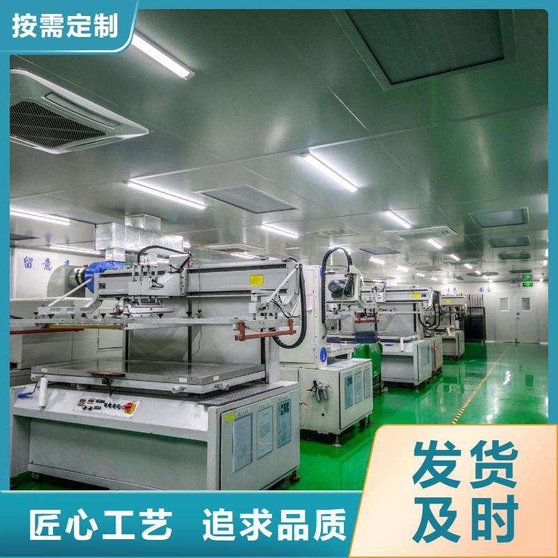 净化工程厂销价优量大从优