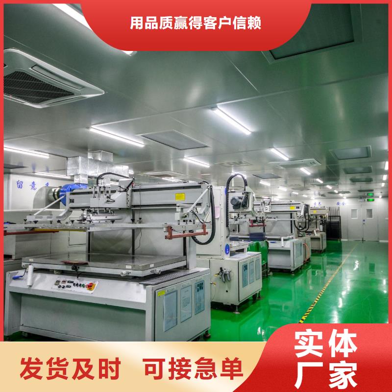 净化工程供应商
