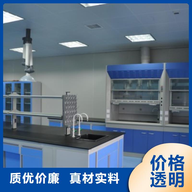 资讯：实验台生产厂家同城公司