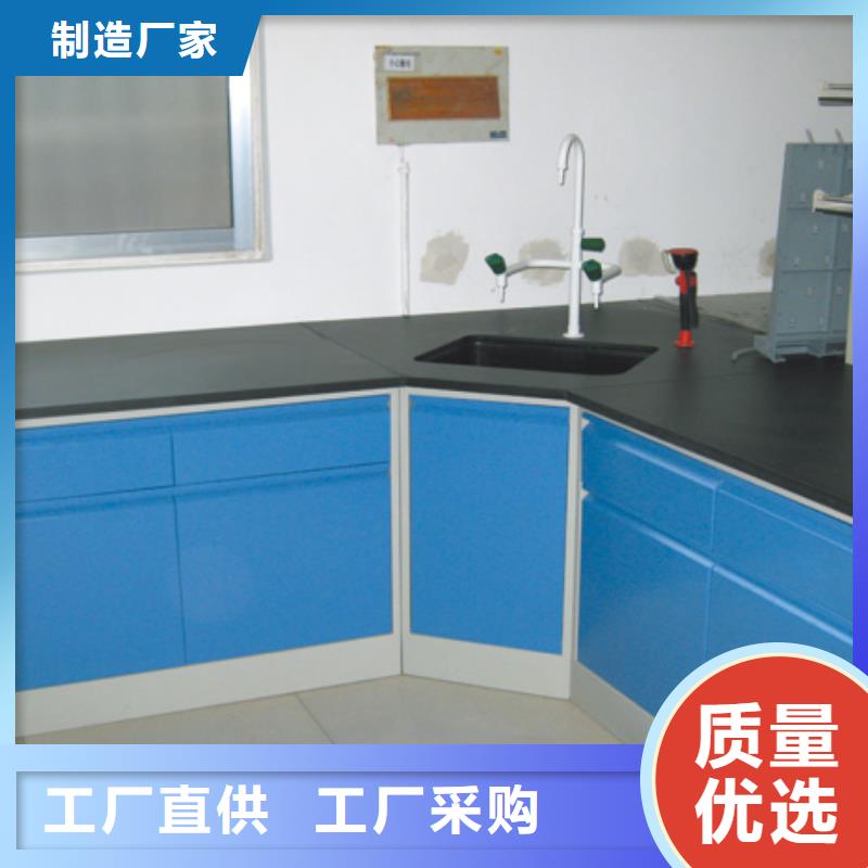 实验台厂家直发当地供应商