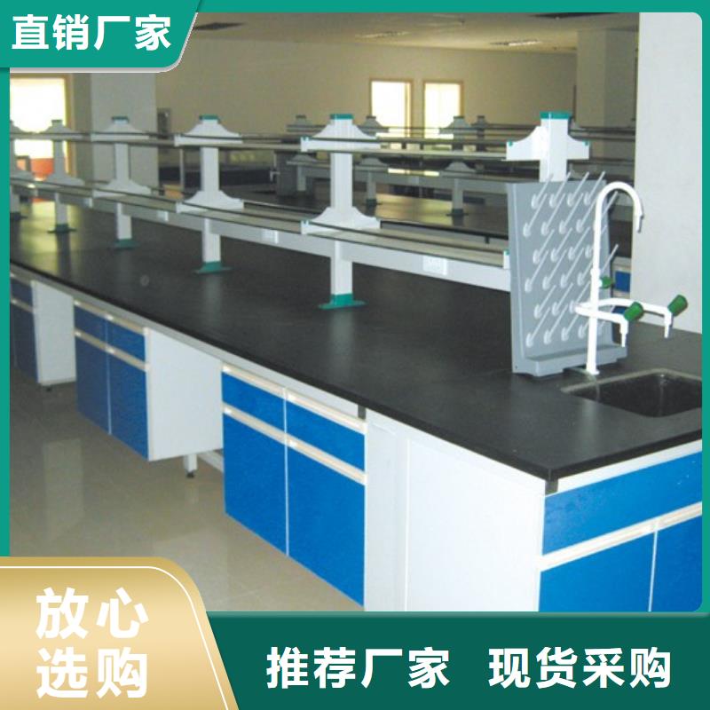 实验台价格实惠的厂家品质服务诚信为本
