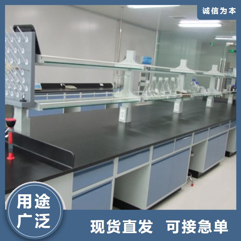 2025货到付款#实验台#生产厂家优质材料厂家直销