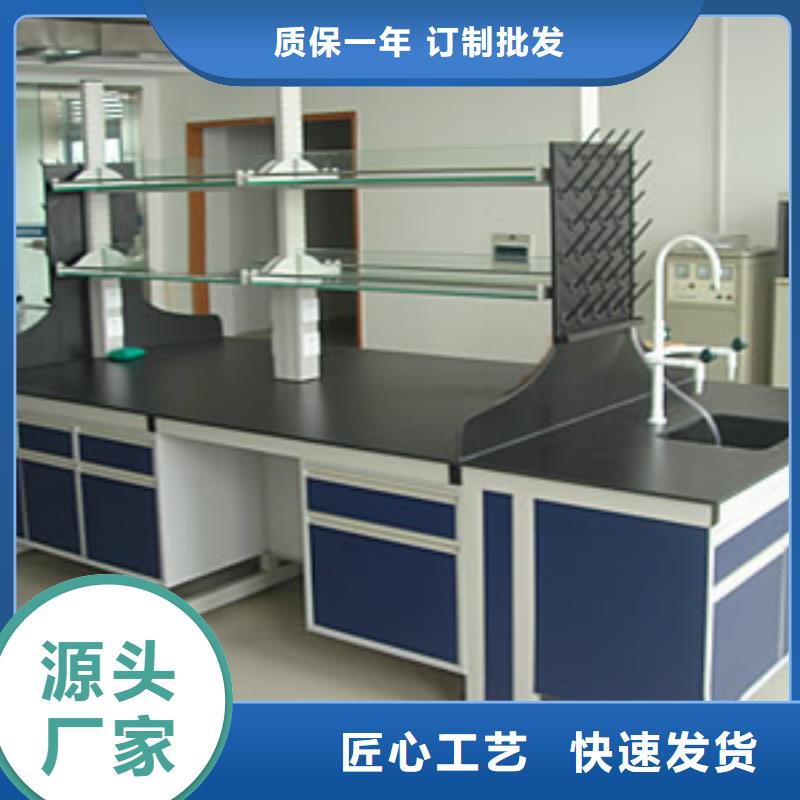 实验台生产厂家欢迎订购合作共赢