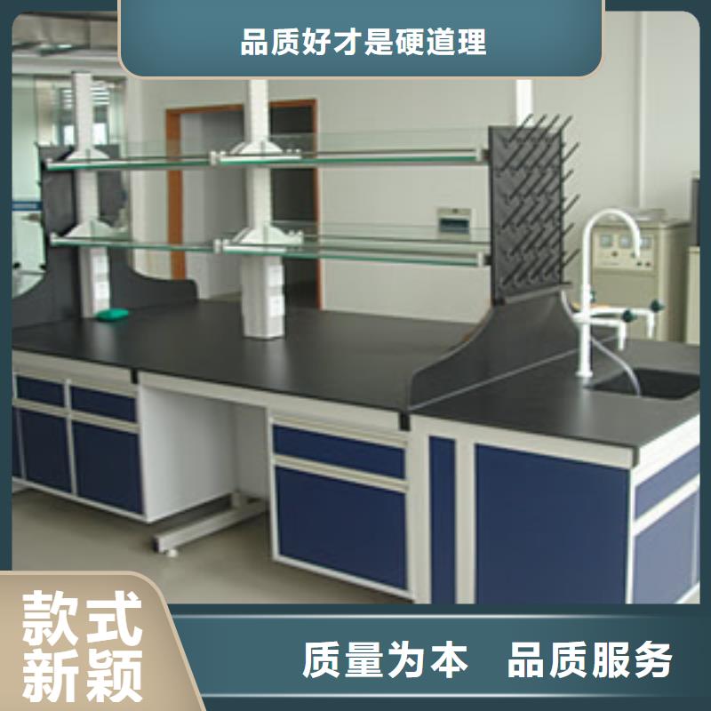 实验台厂家优选为您提供一站式采购服务