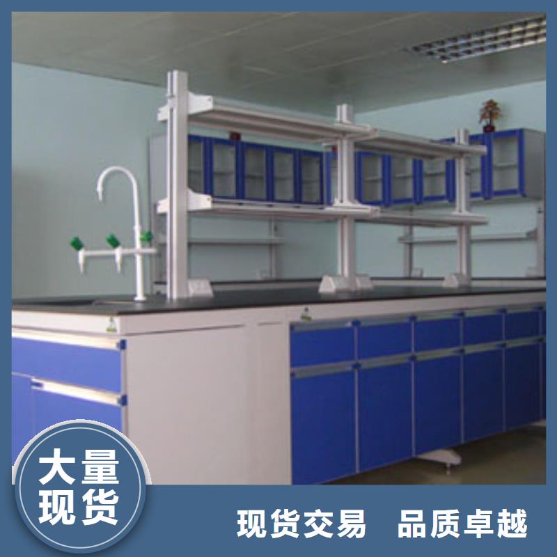 实验台公司发货快厂家直销货源充足