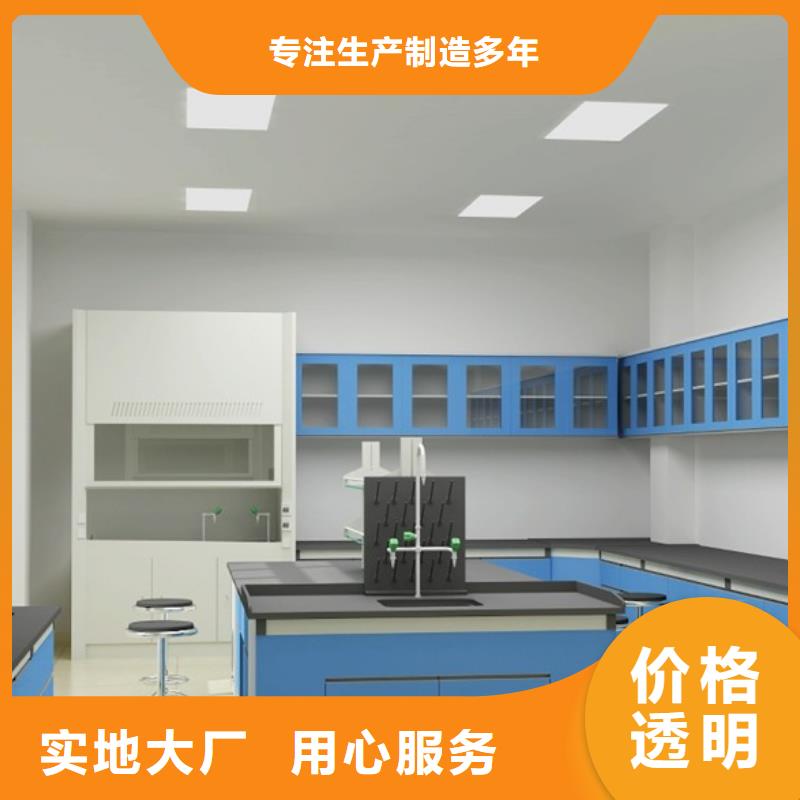 ​：实验台生产厂家精致工艺