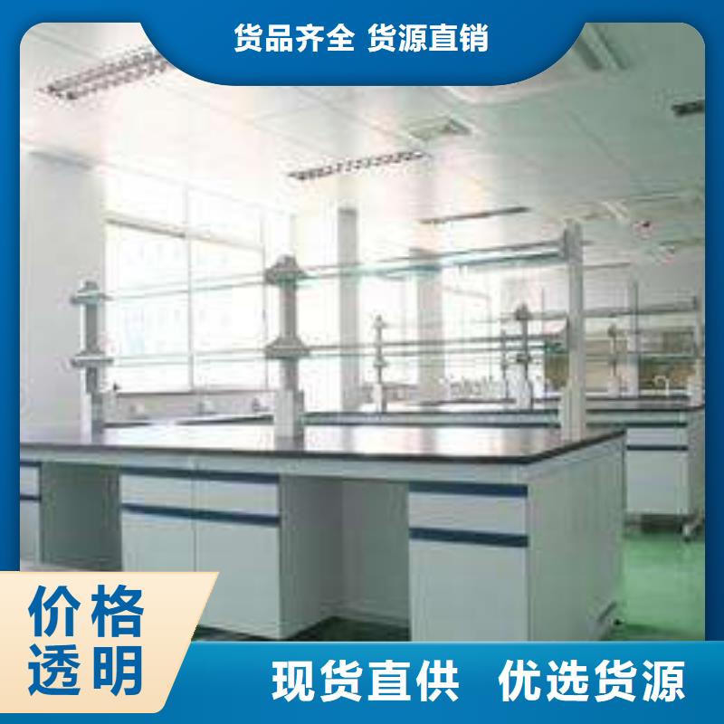 实验台厂家-值得信赖品质商家