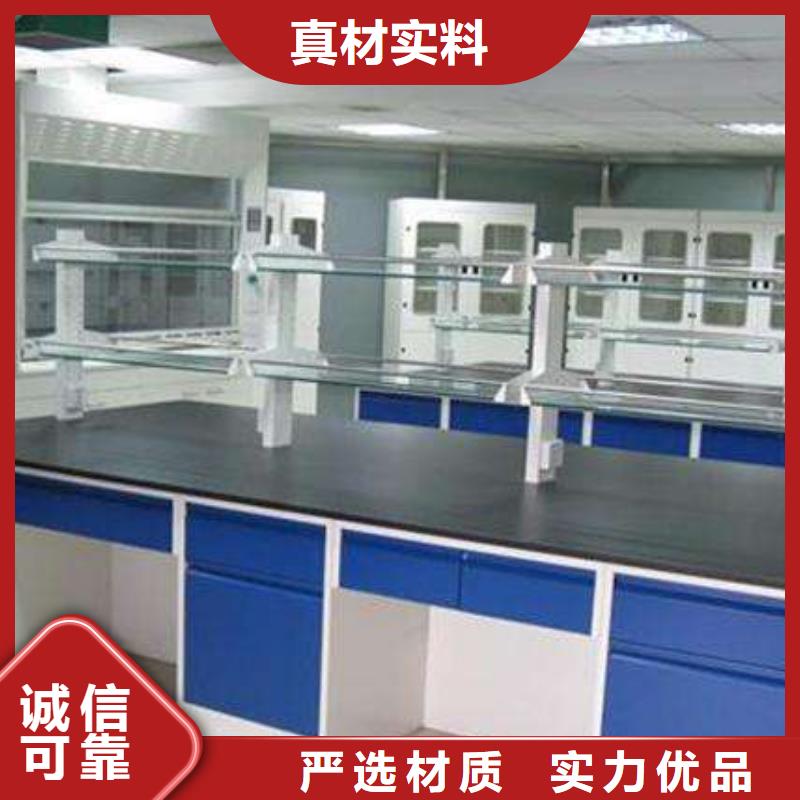 优选：实验台生产厂家甄选好物