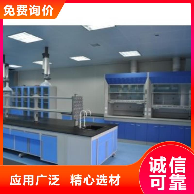 实验台现货定做专注细节使用放心