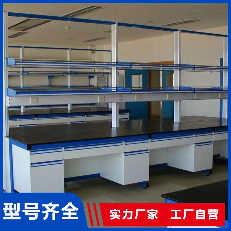找实验台-现货充足有保障当地制造商