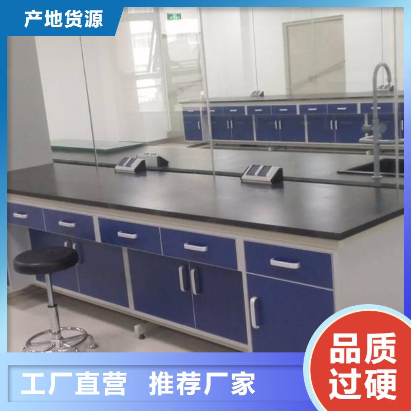 昭阳实验台厂家-高品质