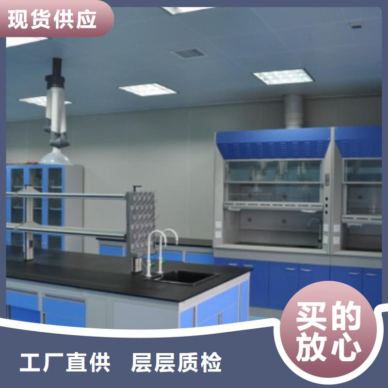 实验台基地同城生产商
